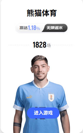 九游体育官网