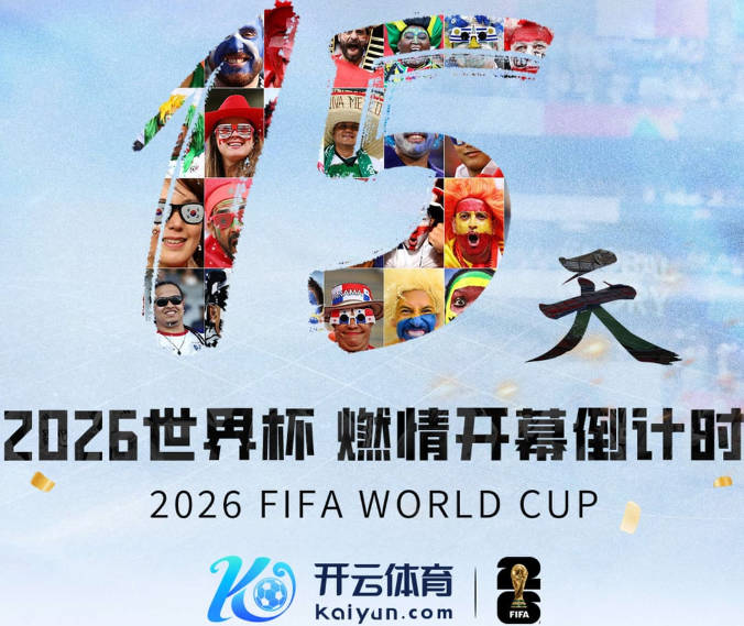 加拉塔萨雷主帅：萨内世界杯踢得不差，拿他当德国替罪羊很可笑