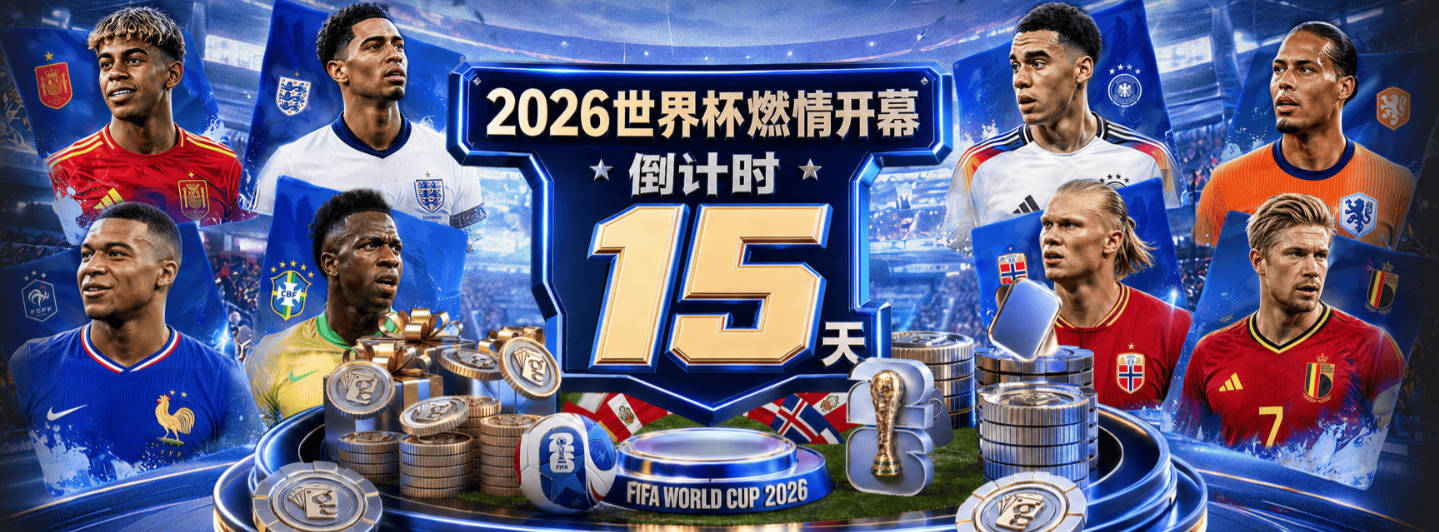 曝勇士2026选秀优先内线不补控